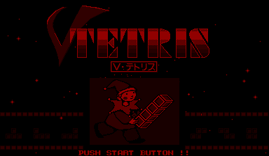 V Tetris title screen for Virtual Boy